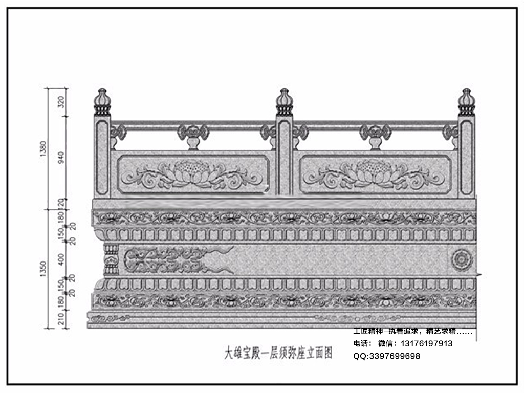 須彌座雕刻設計-展現(xiàn)寺院石雕的藝術魅力