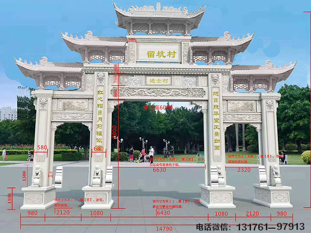 寺院入口大型石雕牌坊牌坊石雕價格仿古三門五樓