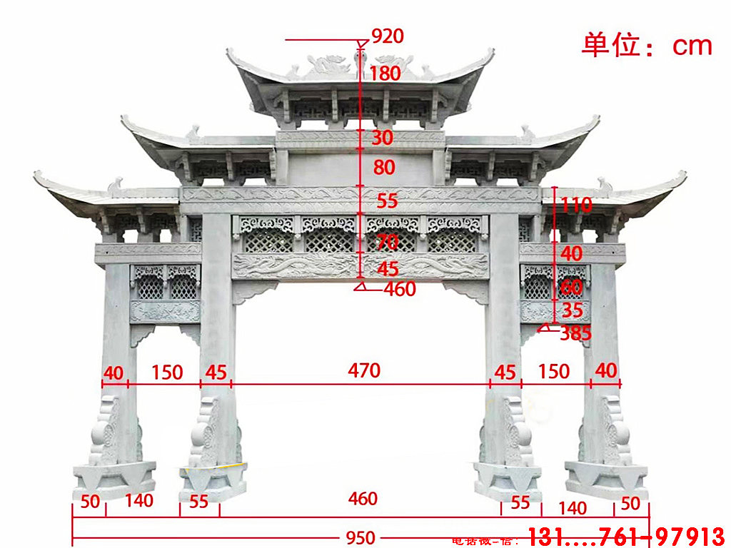 社區(qū)石大門新農村石門樓的尺寸確定門樓圖片