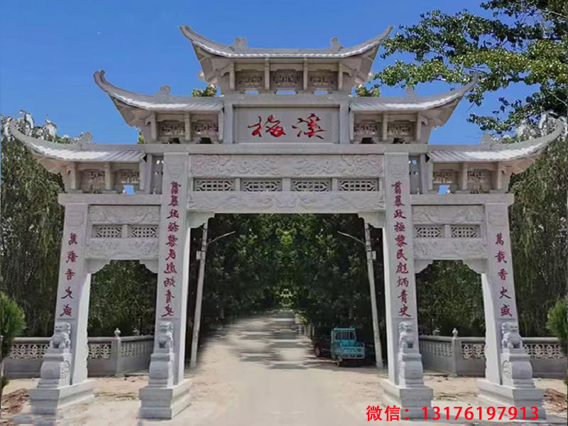 為什么我們屹石牌坊廠家的村口牌坊價(jià)格會(huì)那么低