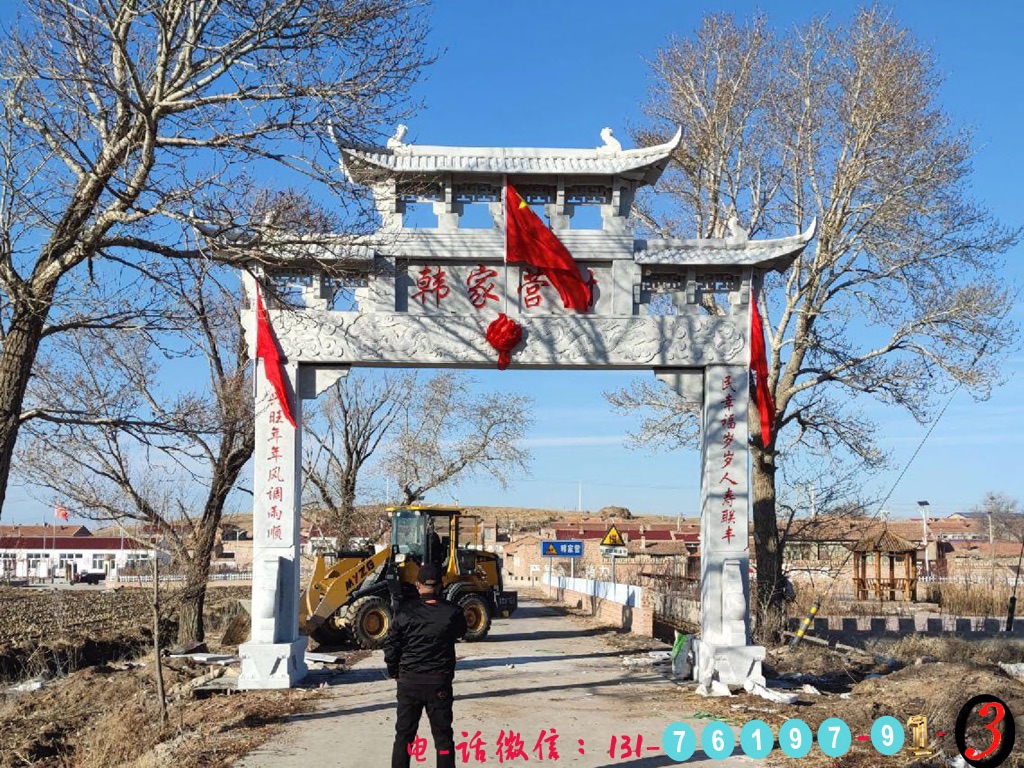 門牌坊圖片大全_江西哪里要建門樓牌坊？_武漢大學(xué)老牌坊門