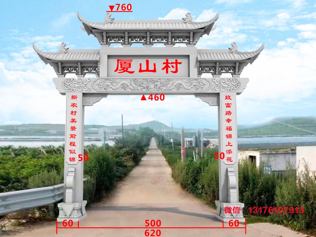 石雕牌樓廠家_上海垃圾桶石雕廠家_石雕大象廠家推薦