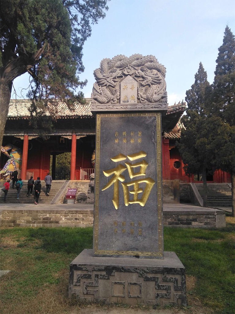 刺史獨(dú)留碑 悲對秋景感慨萬里漂泊常年為客，一生當(dāng)中疾病纏身